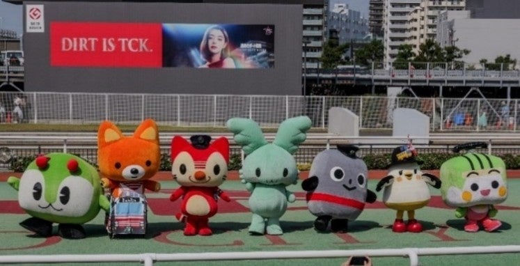 バスの日イベント2026 in大井競馬場