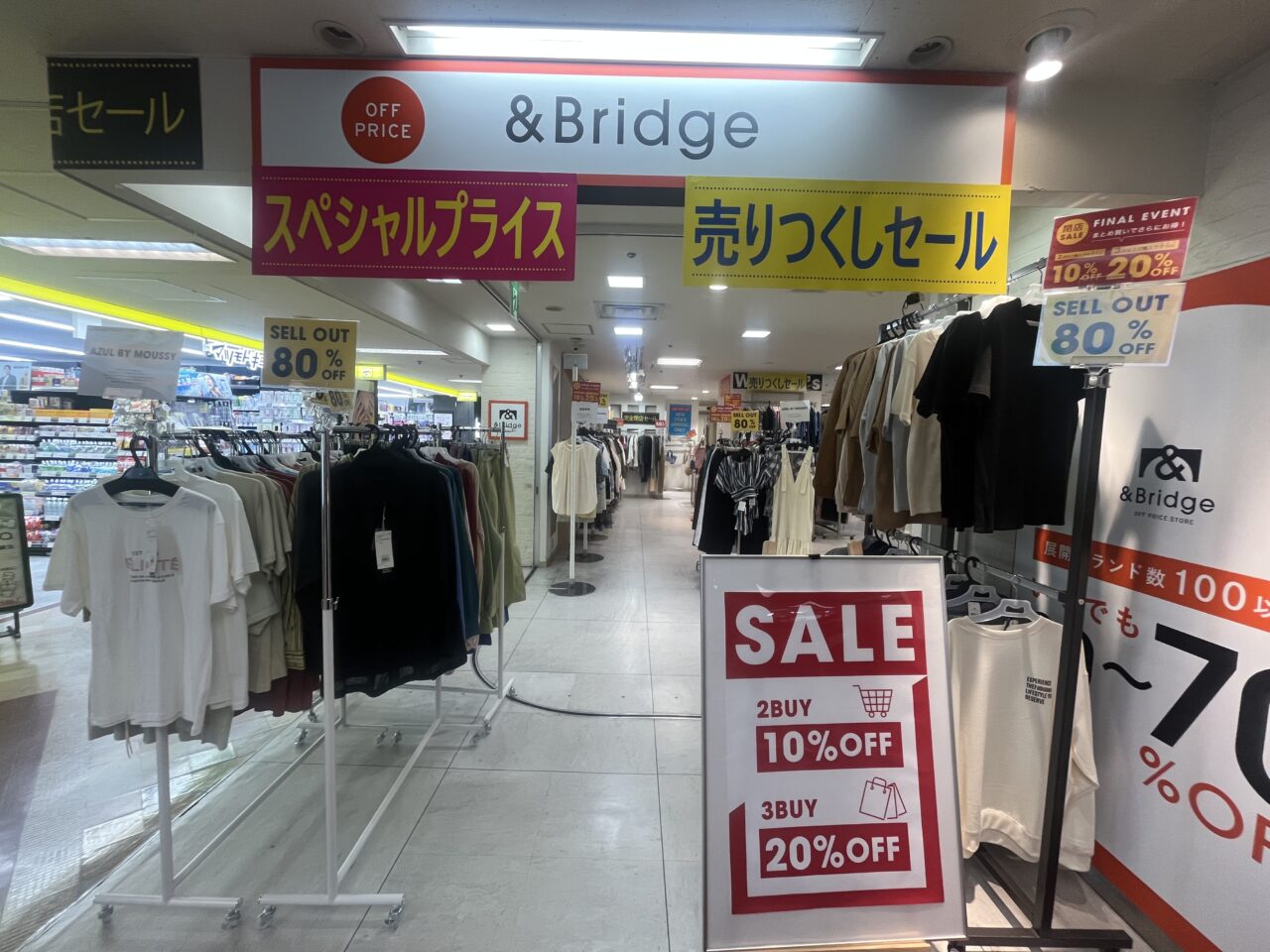 &bridge