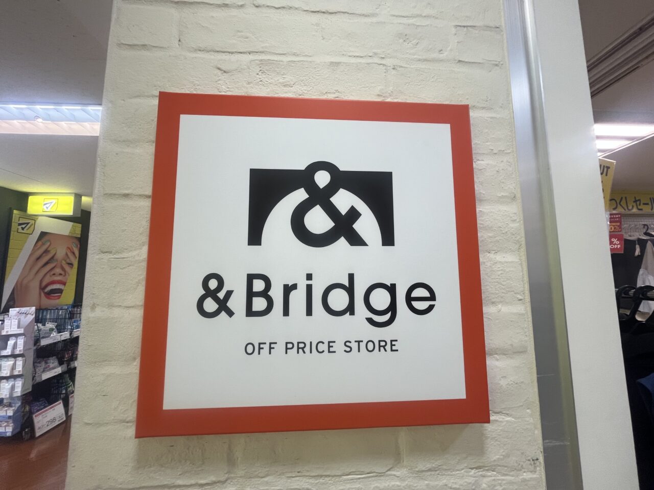&bridge