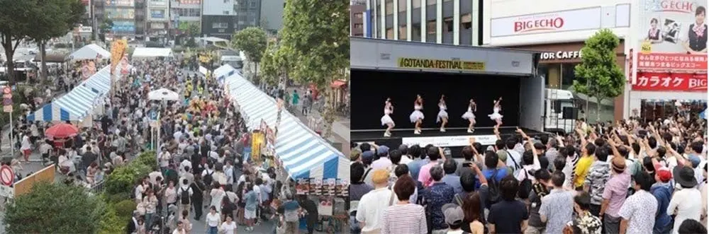 みんなの五反田フェスティバル2026