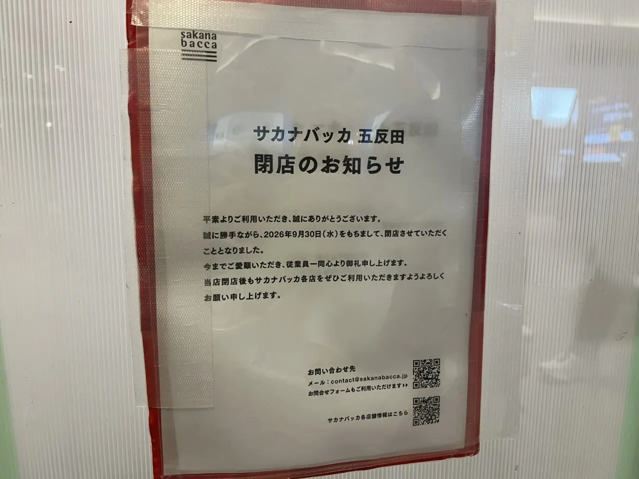 ハウオリマラサダ